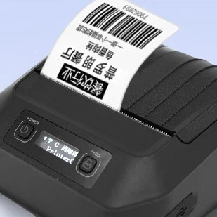 H803-mobile-printer-width H803-mobile-printer-width